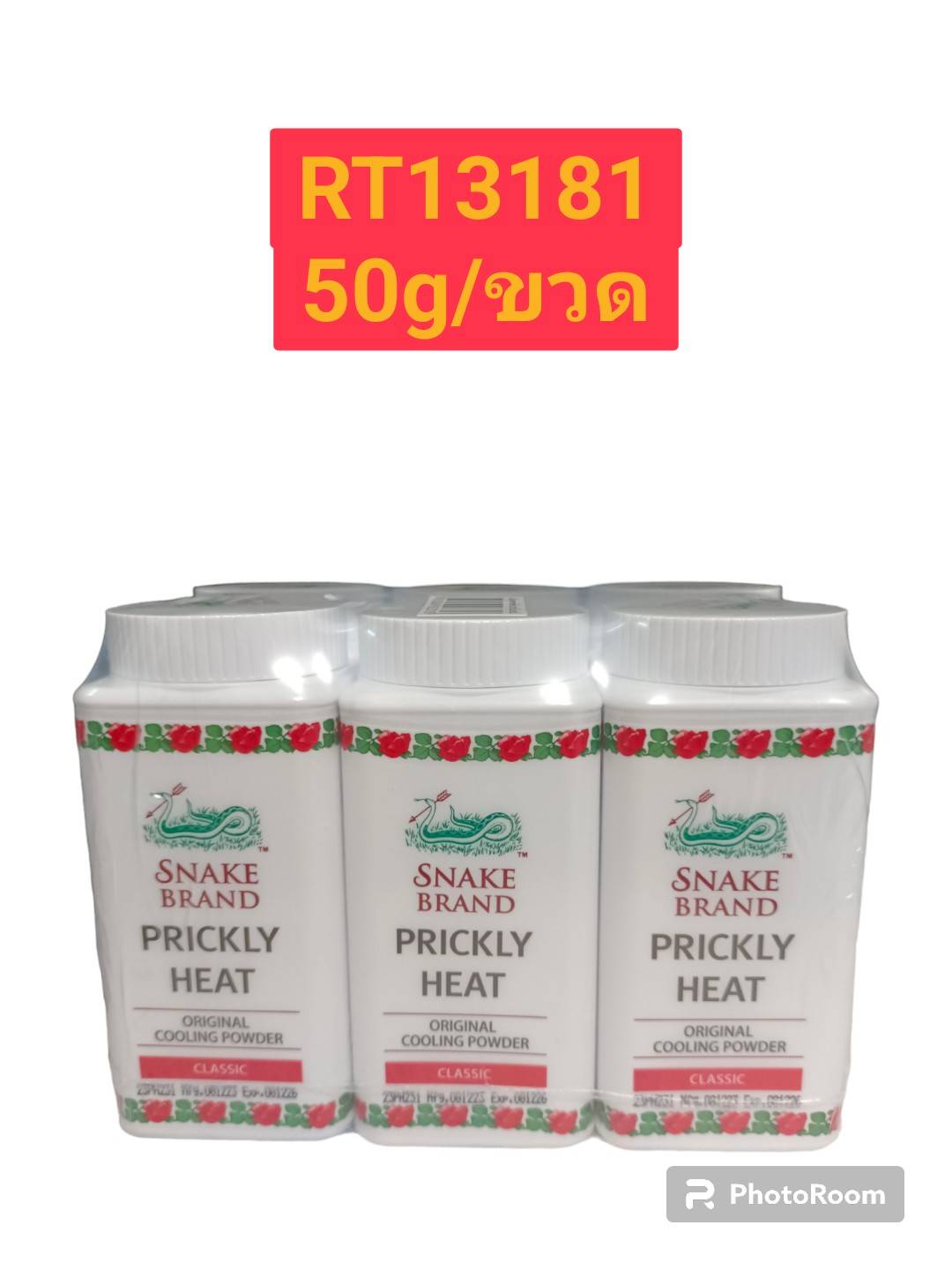 SNAKE BRAND Prickly Heat Cooling Powder Classic 50g.